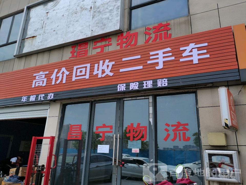 高价回收二手车