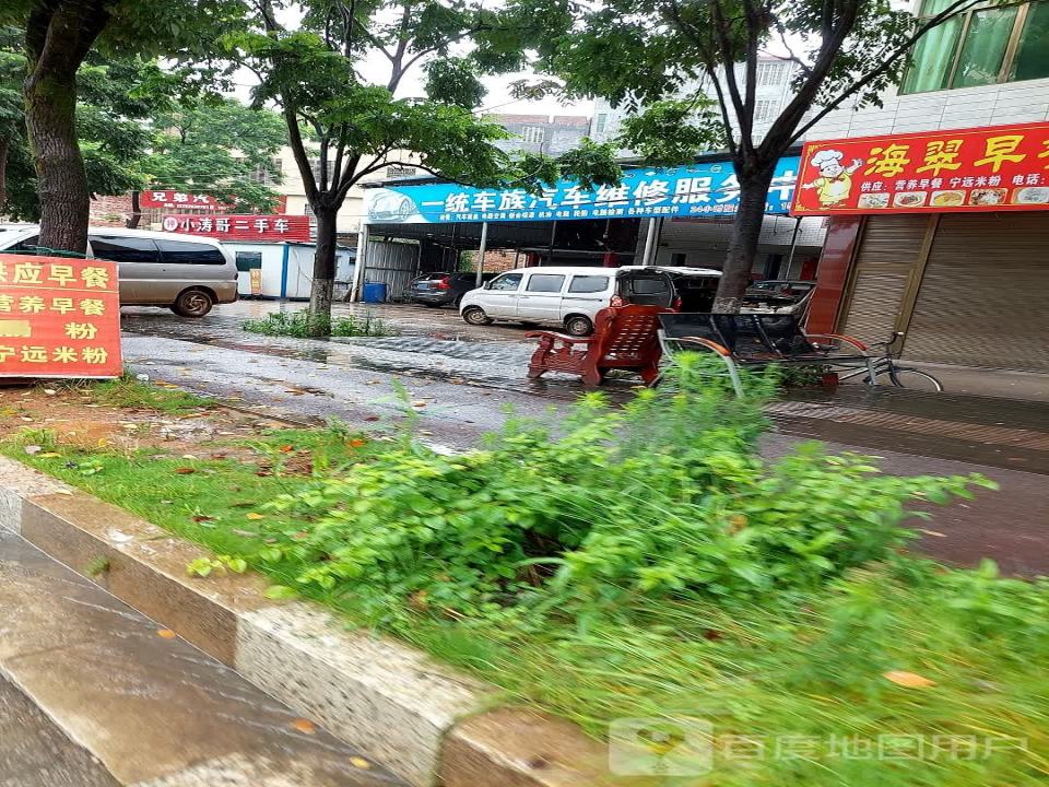 小涛哥二手车
