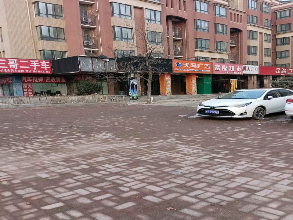 三哥二手车