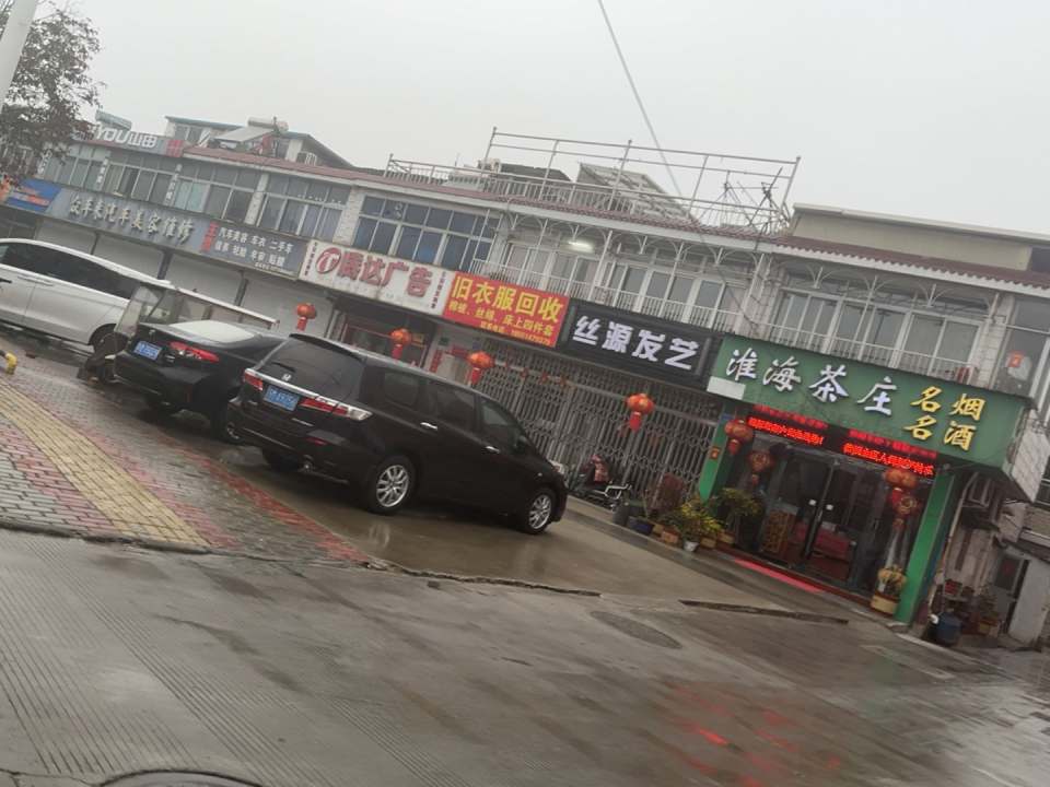 二手车