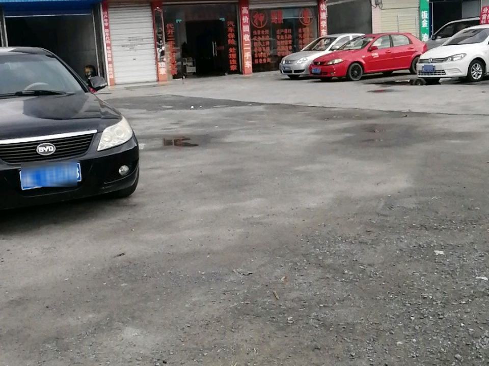凌峰二手车服务有限公司