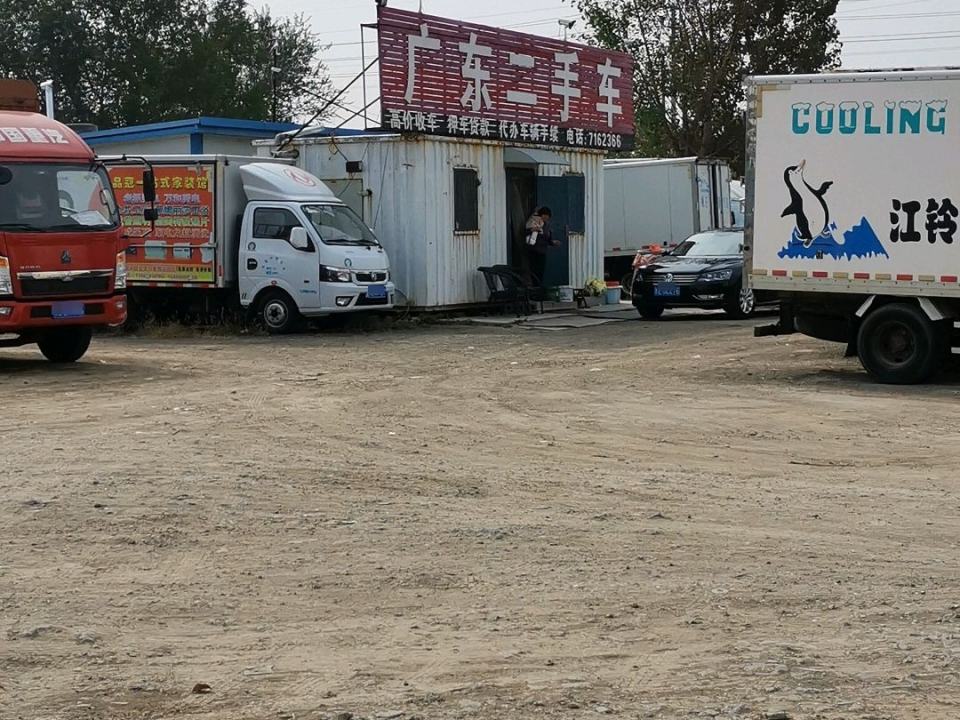 广东二手车