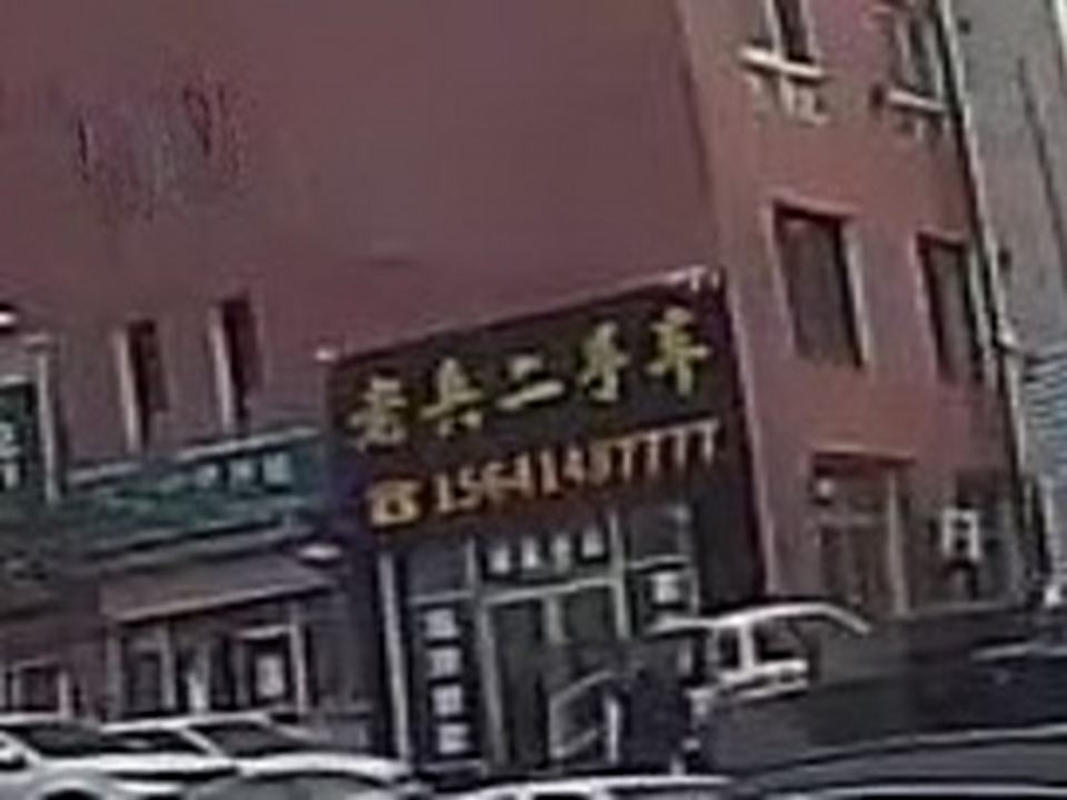 老兵二手车