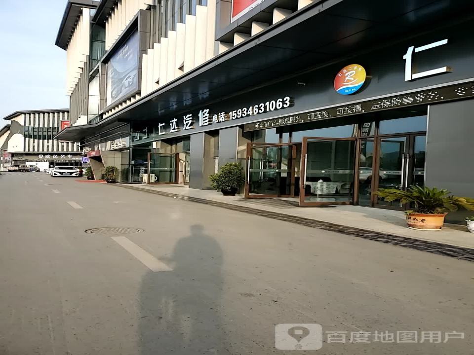黔信二手车