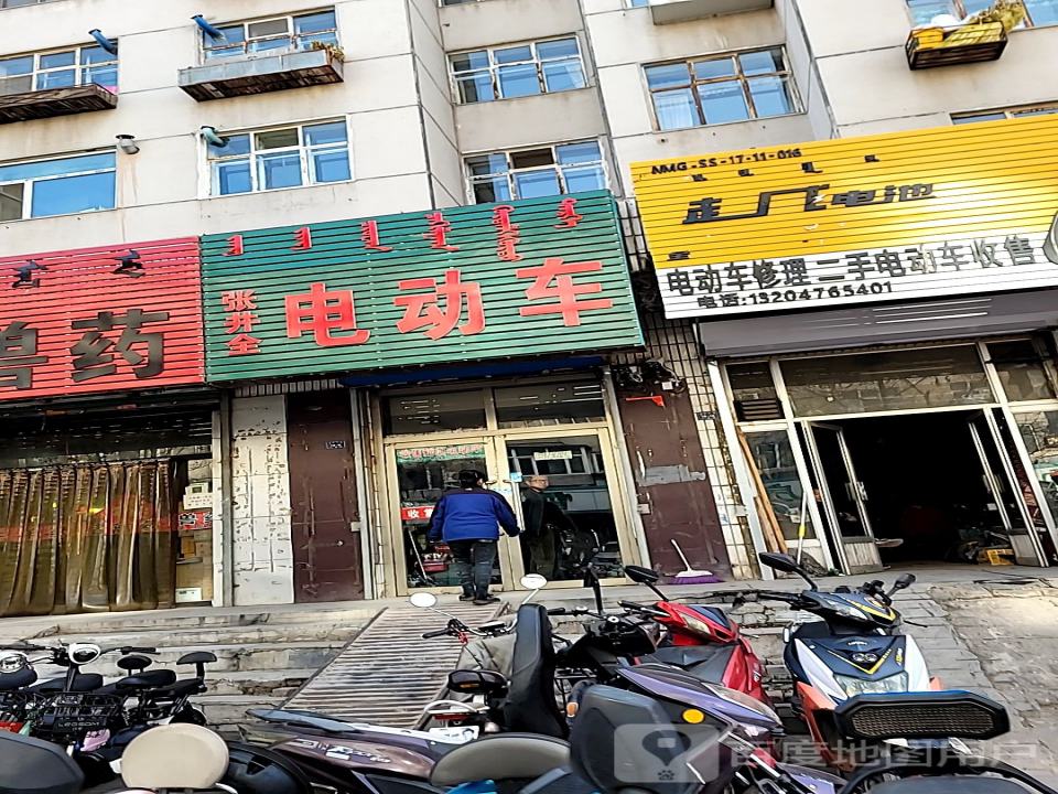 电动车修理二手电动车收售