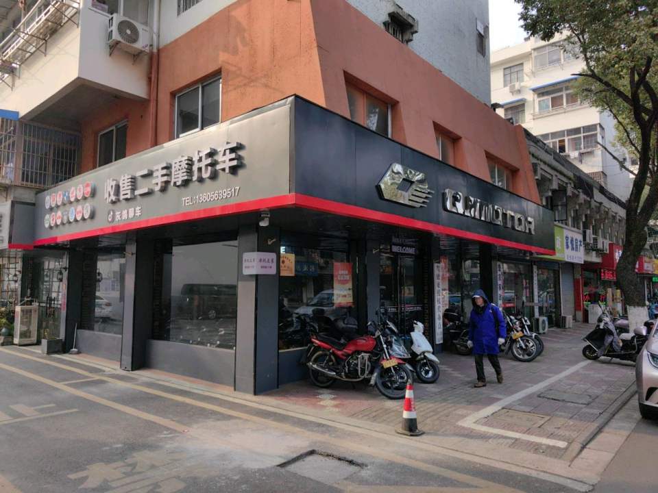 收售二手摩托车
