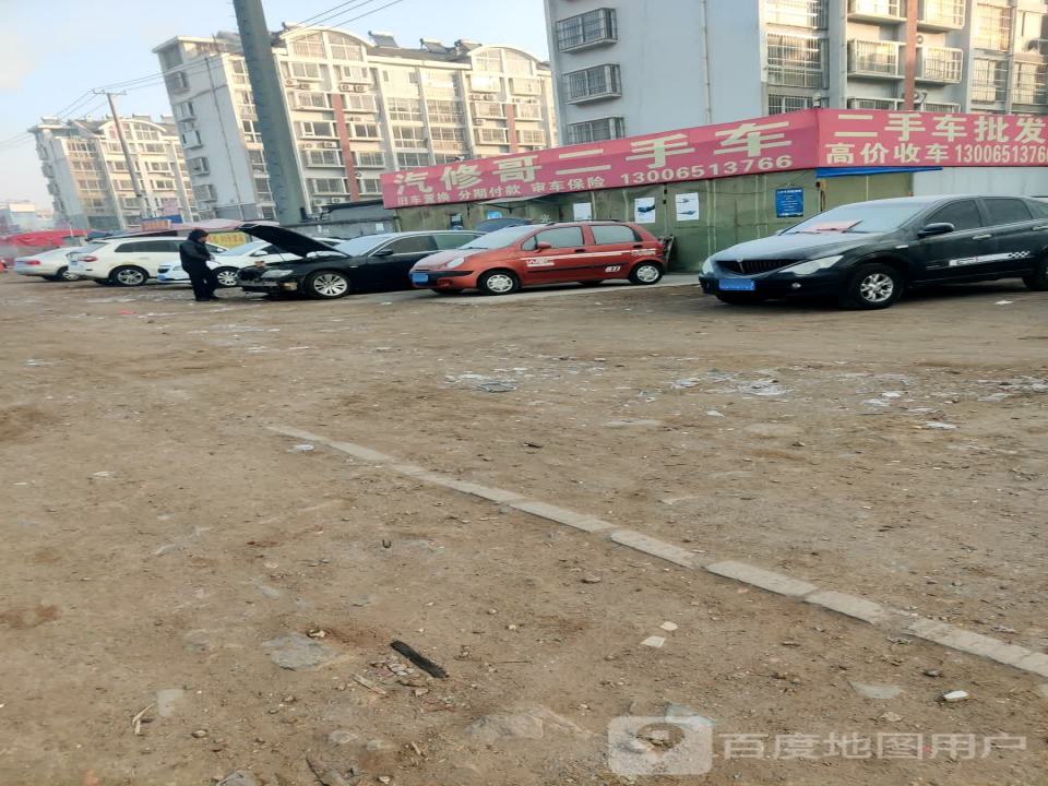 汽修哥二手车
