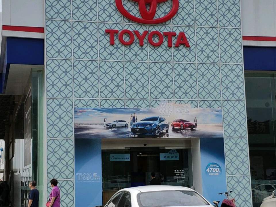 TOYOTA