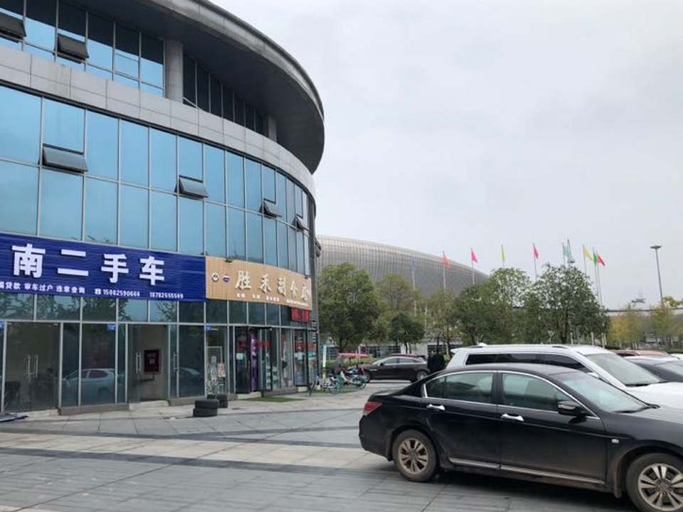 途南二手车