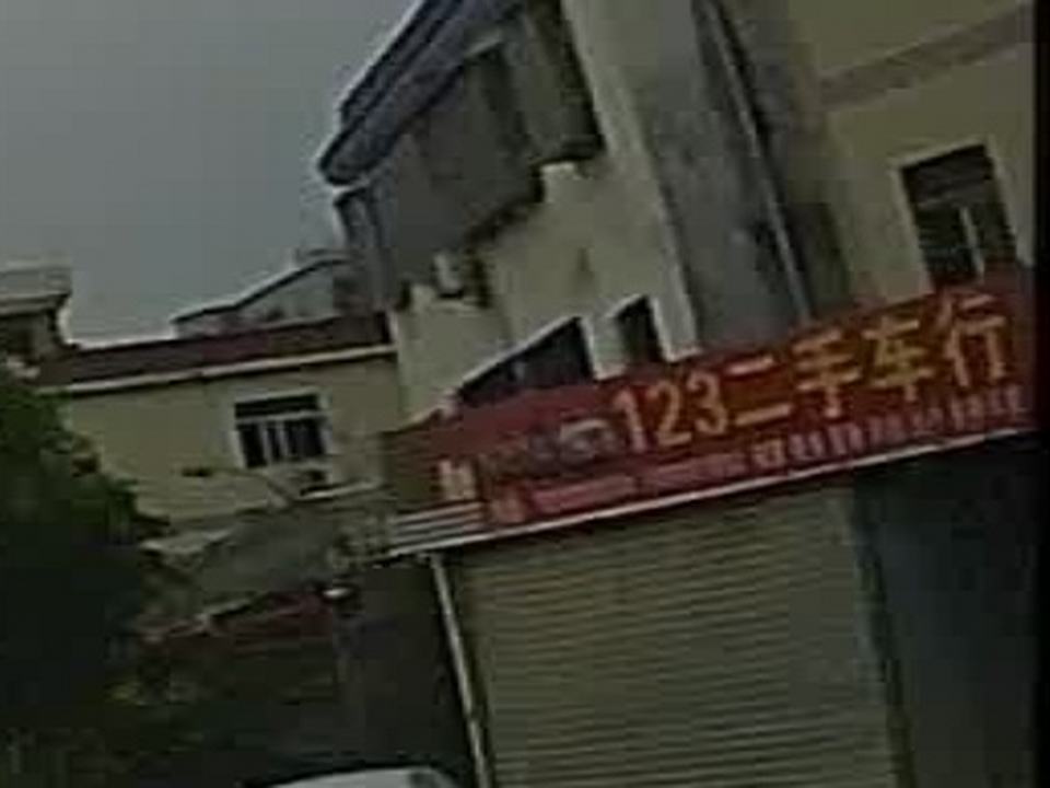 123二手车行