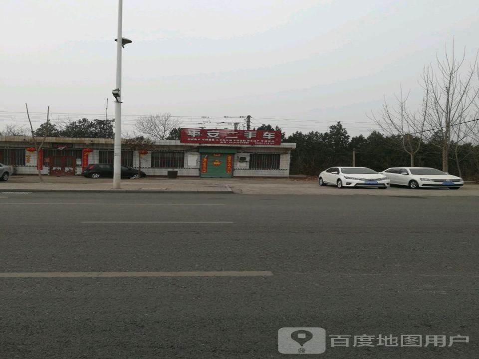平安二手车