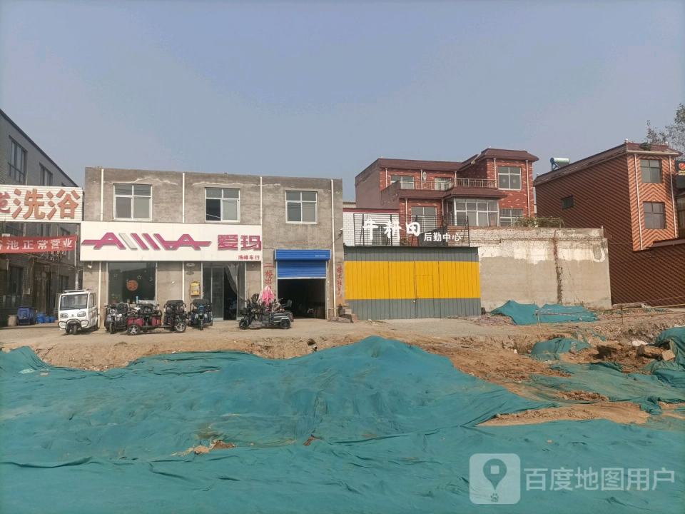 爱玛电动车(人民大道店)