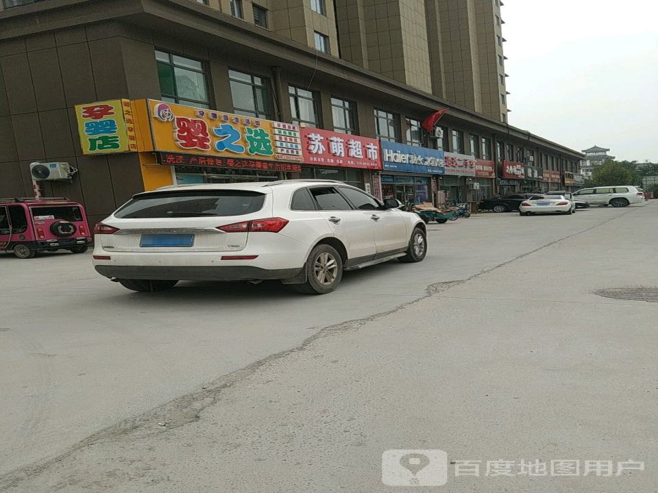 通达二手车(中都大街)