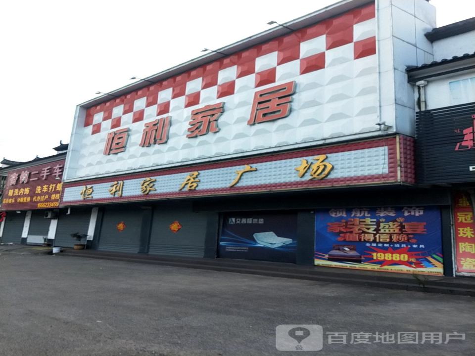 奋钧二手车