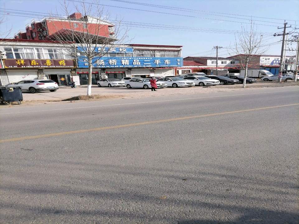 杨桥精品二手车