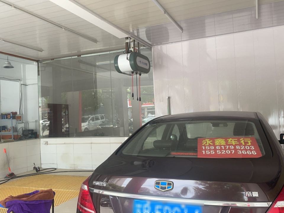 博浩汽修二手车