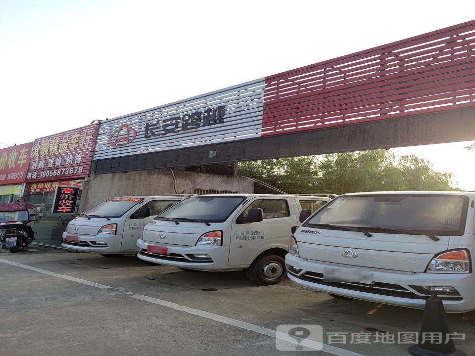 精品二手车销售收购大市场