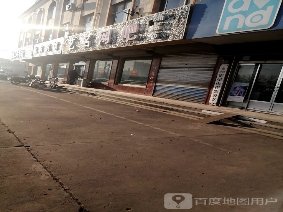 致远二手车行