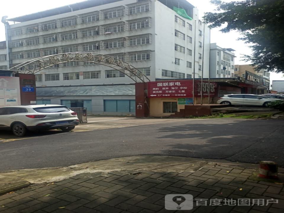 迅壹精品二手车