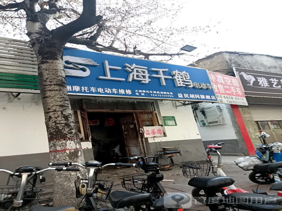 补真空胎