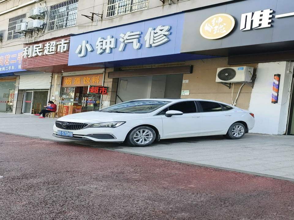 尚茗二手车