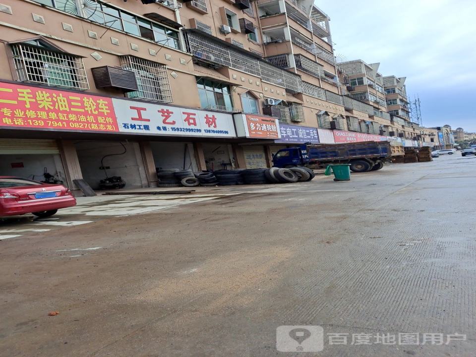 汽车电工诚信二手车