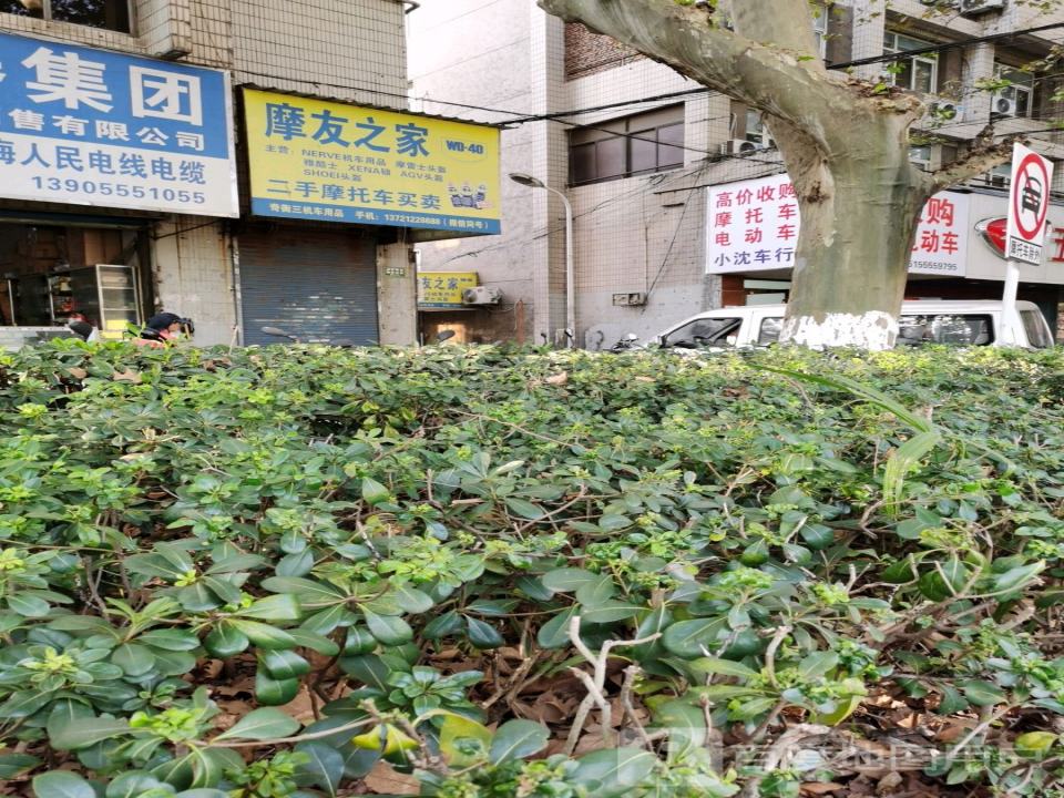 摩友之家二手摩托车买卖(奇衡三机车用品实体店)