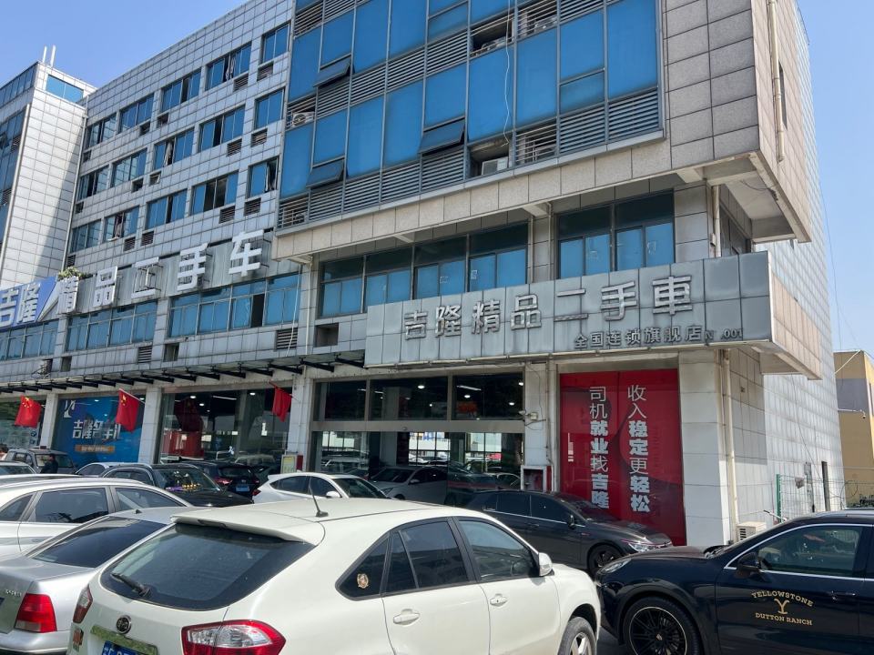 吉隆精品二手车