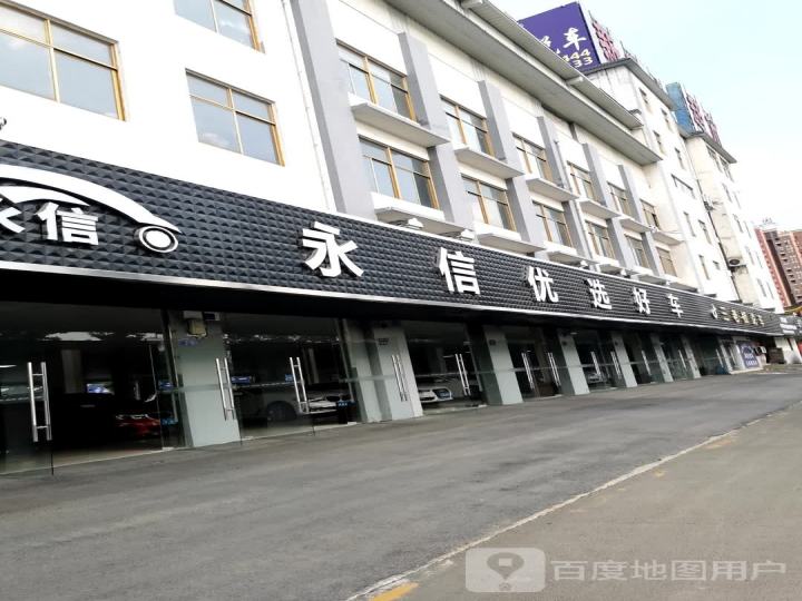 恒益优选好车