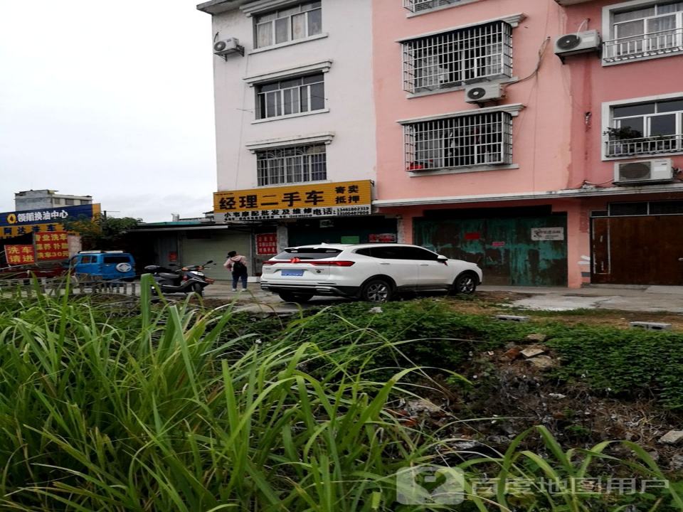 经理二手车