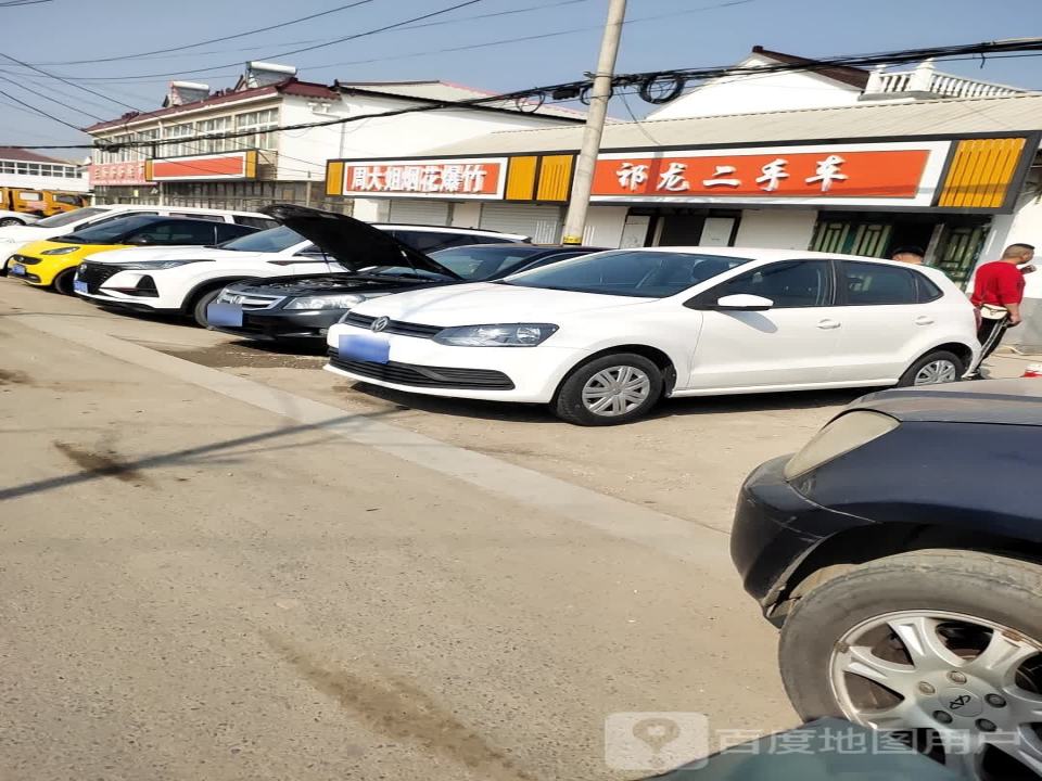 祁龙二手车