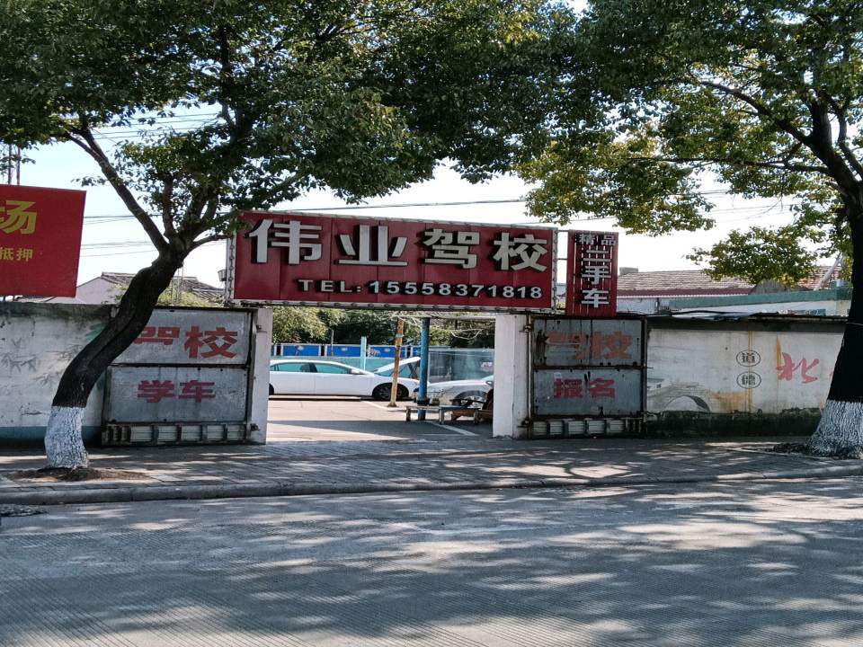 精品二手车