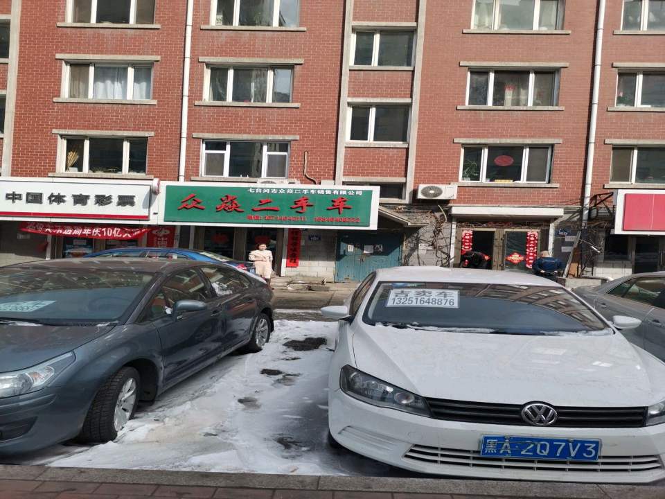 众焱二手车