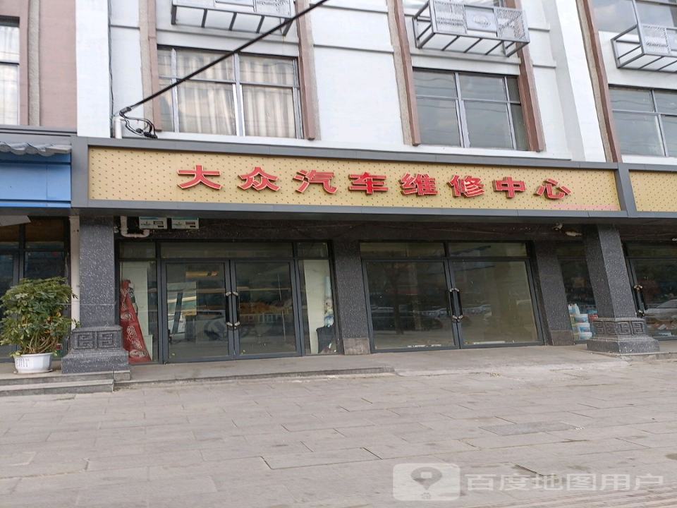 大众二手车(秦相大道)