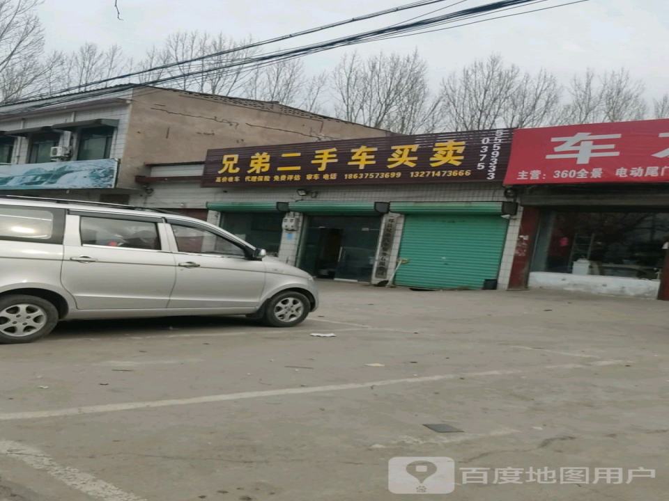 兄弟二手车买卖