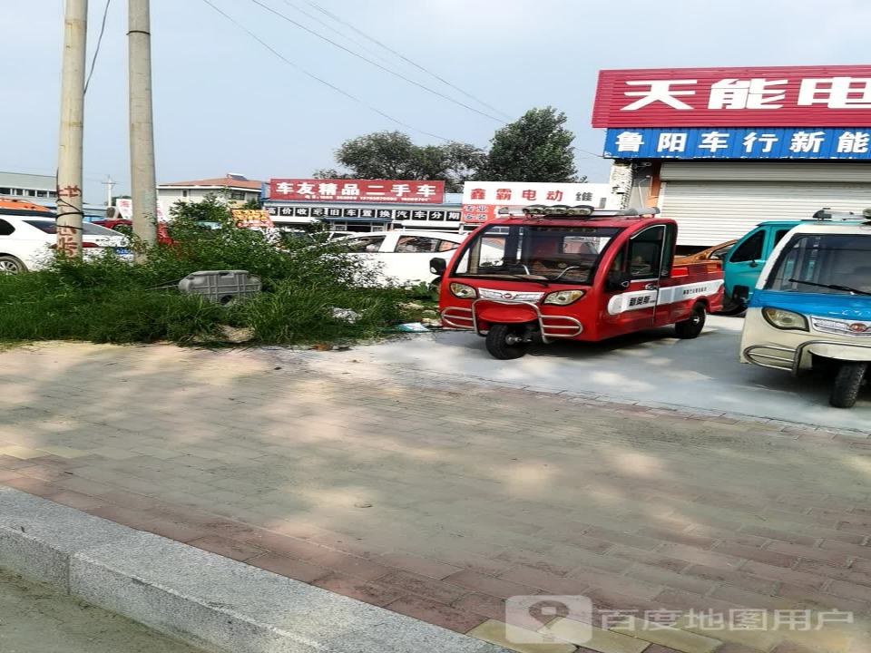 车友精品二手车