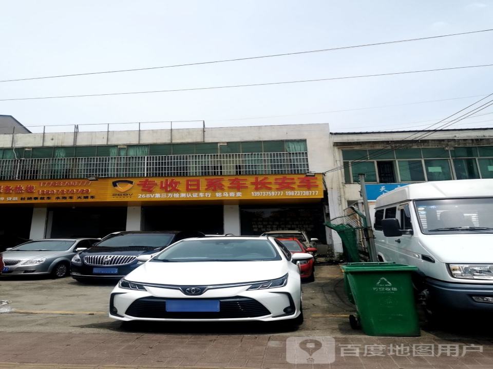收二手货车小车