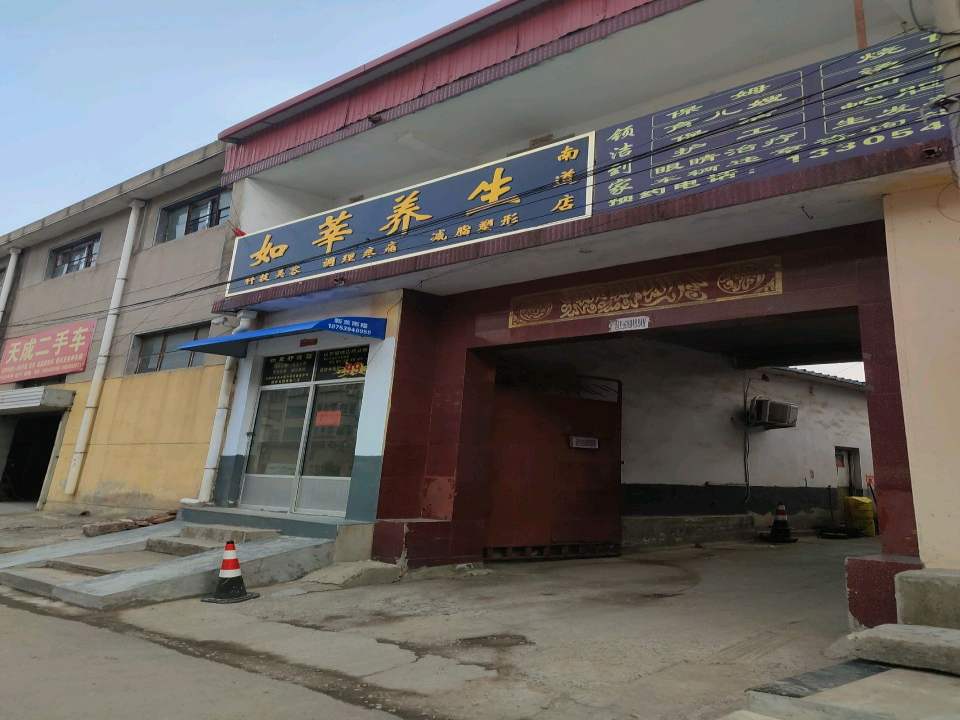 天成二手车