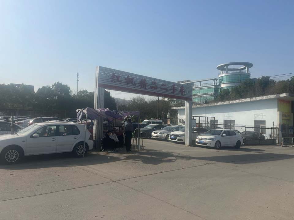精品二手车