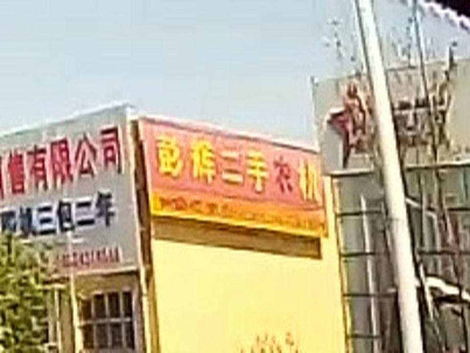 彭辉二手农机