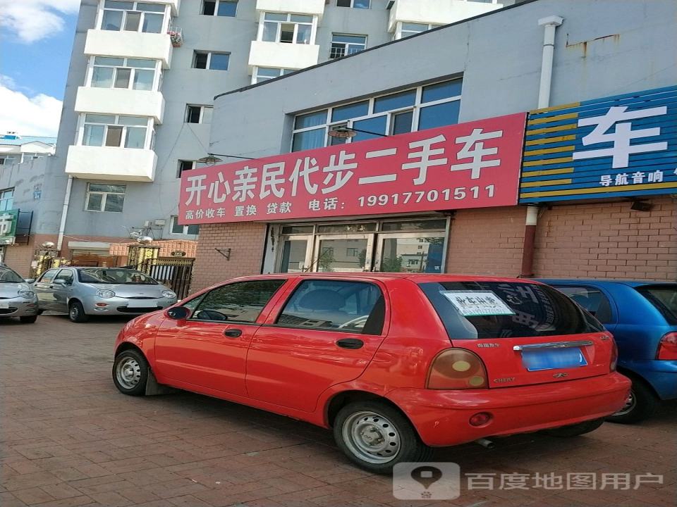 开心亲民代步二手车