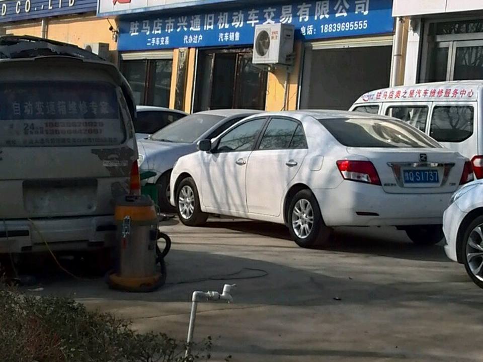 通达车行