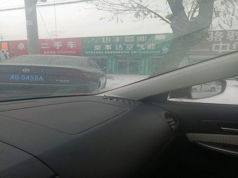 卓越二手车