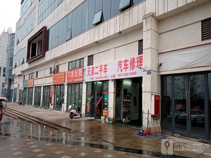 兄弟二手车汽车修理(酒香大道店)