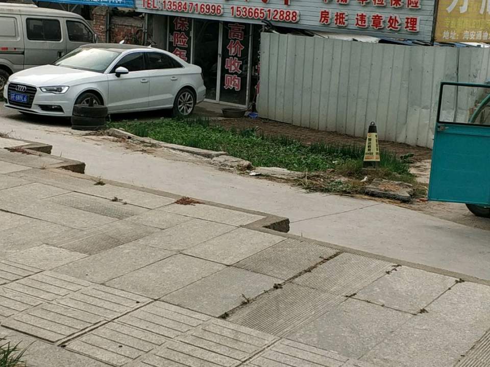 蓝天二手车