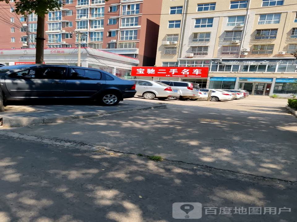 宝驰二手名车