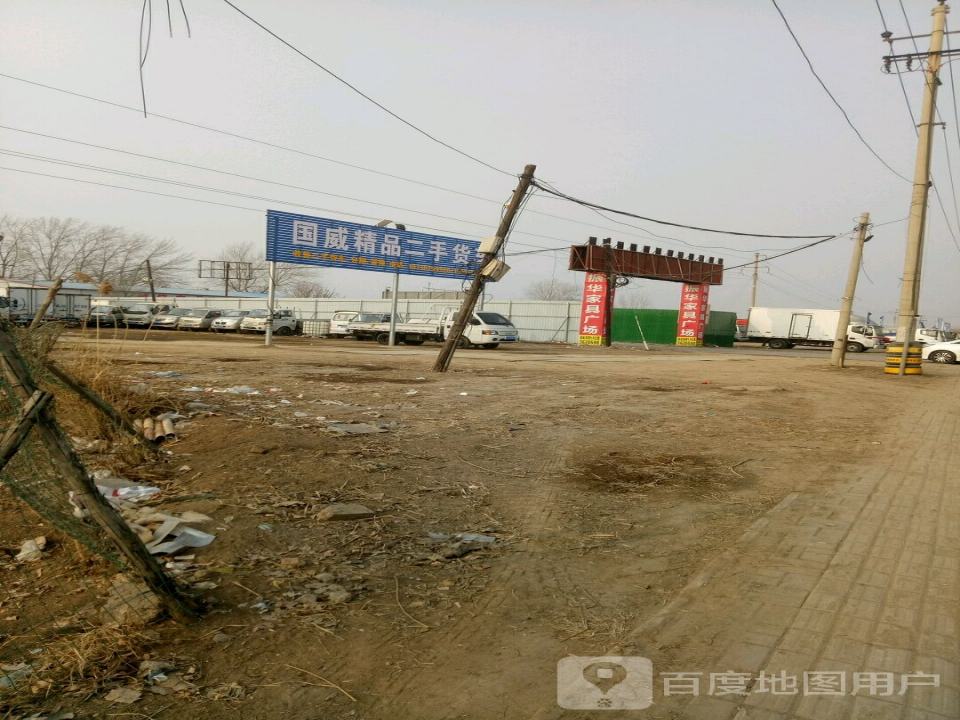 国威精品二手货车