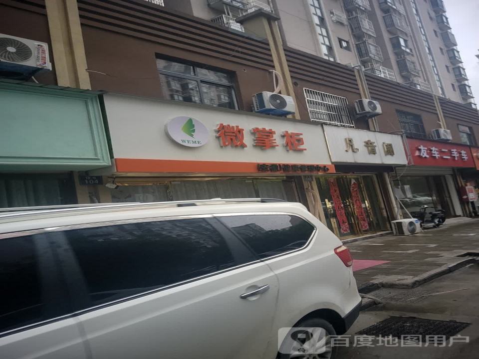 友车二手车