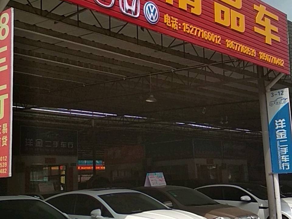 68车行