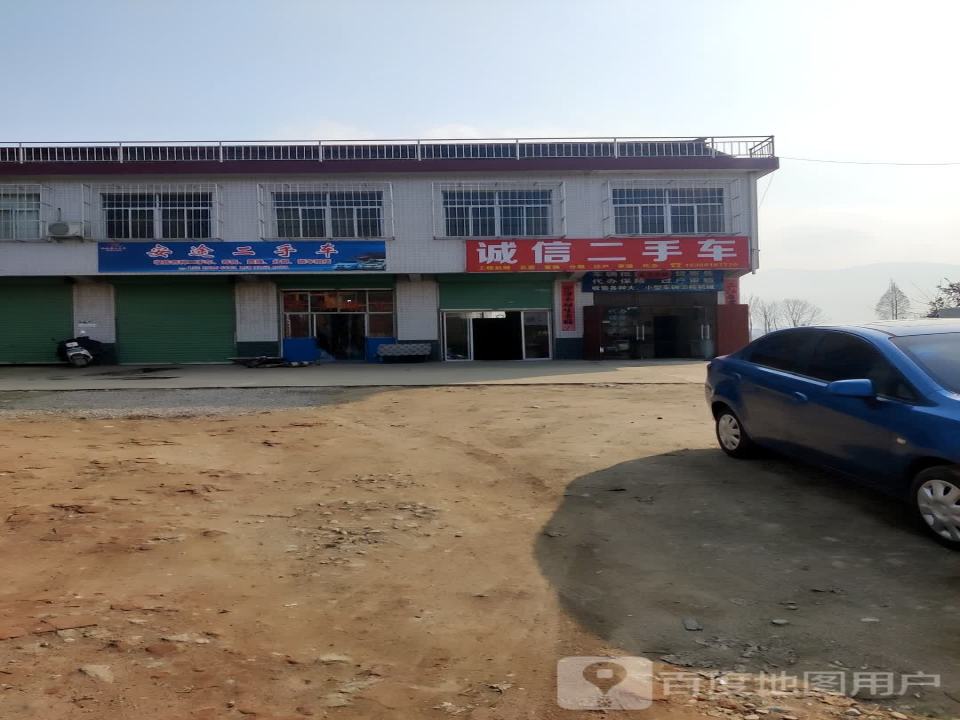 安途二手车
